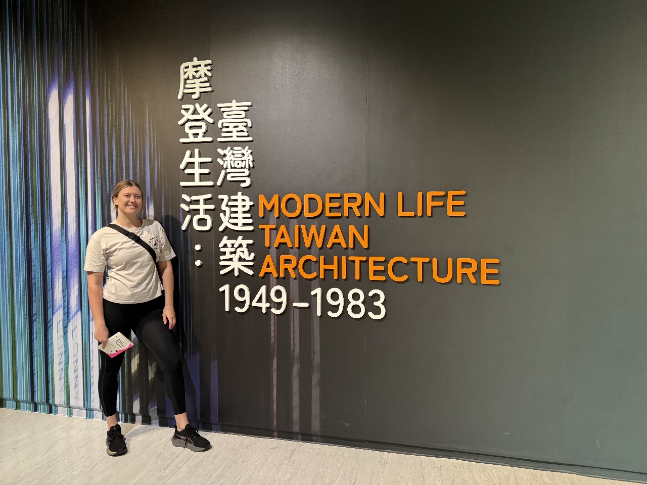How has architecture in Taiwan changed through the years?