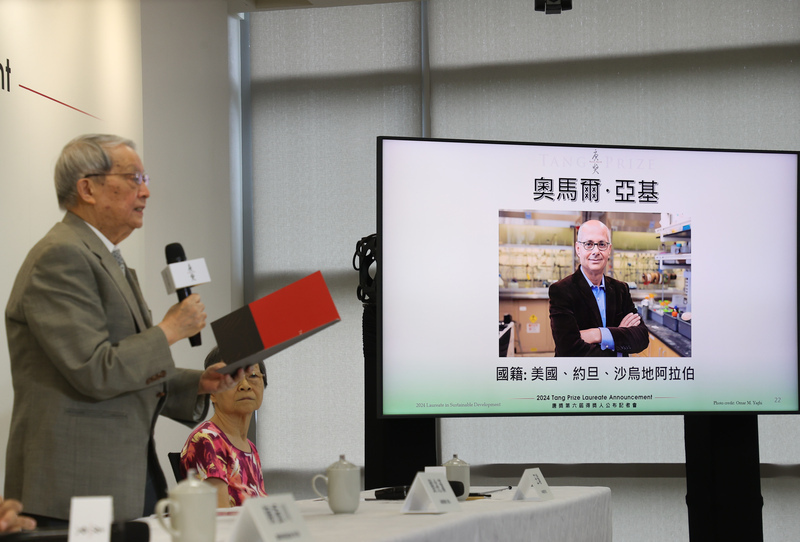 American chemist Omar M. Yaghi wins 2024 Tang Prize in Sustainable Development
