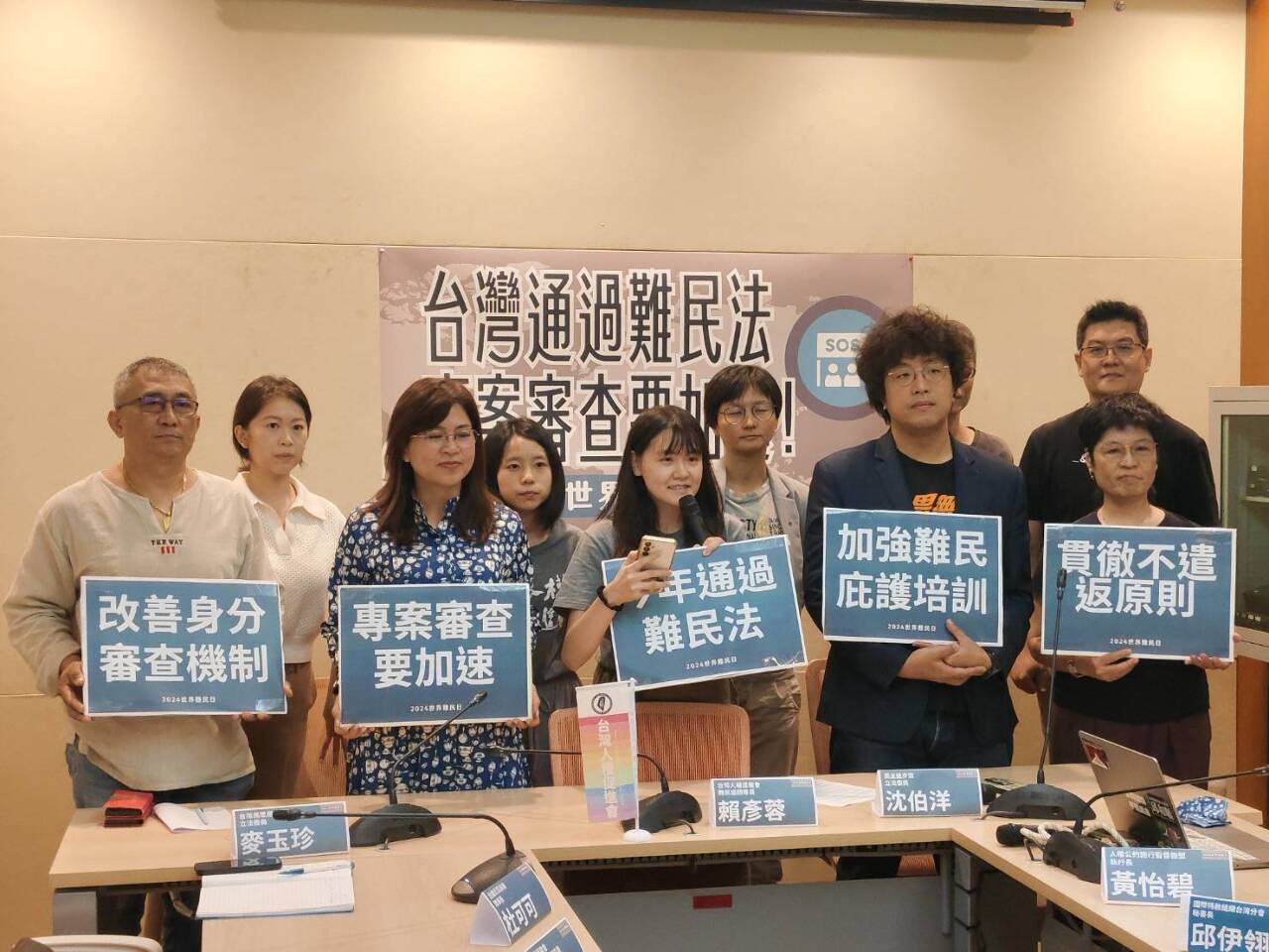 Taiwan needs to establish asylum law in 2024: Human rights organizations