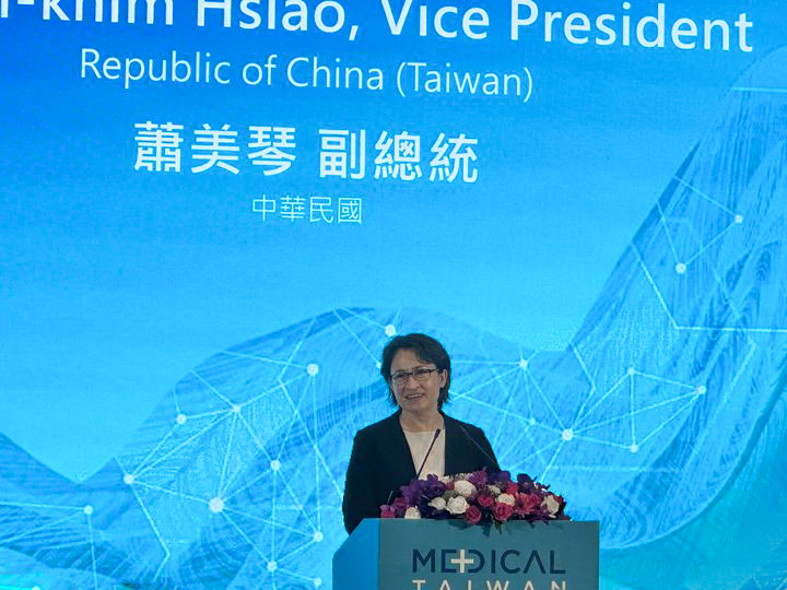 AI-integrated healthcare technology features at 2024 International Medical, Health & Care Expo