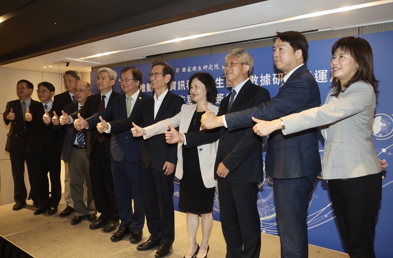 ASUS and NHRI to develop biomedical supercomputer