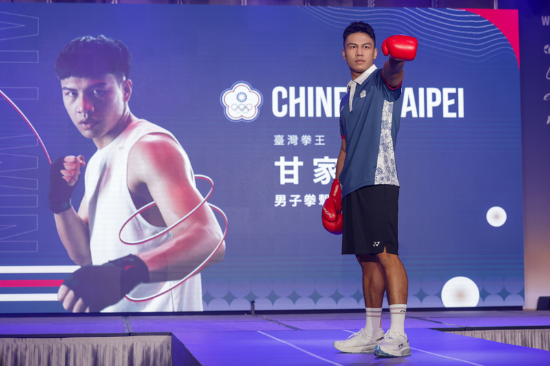 Taiwanese boxer Kan Chia-wei aims for a win at the Paris Olympics