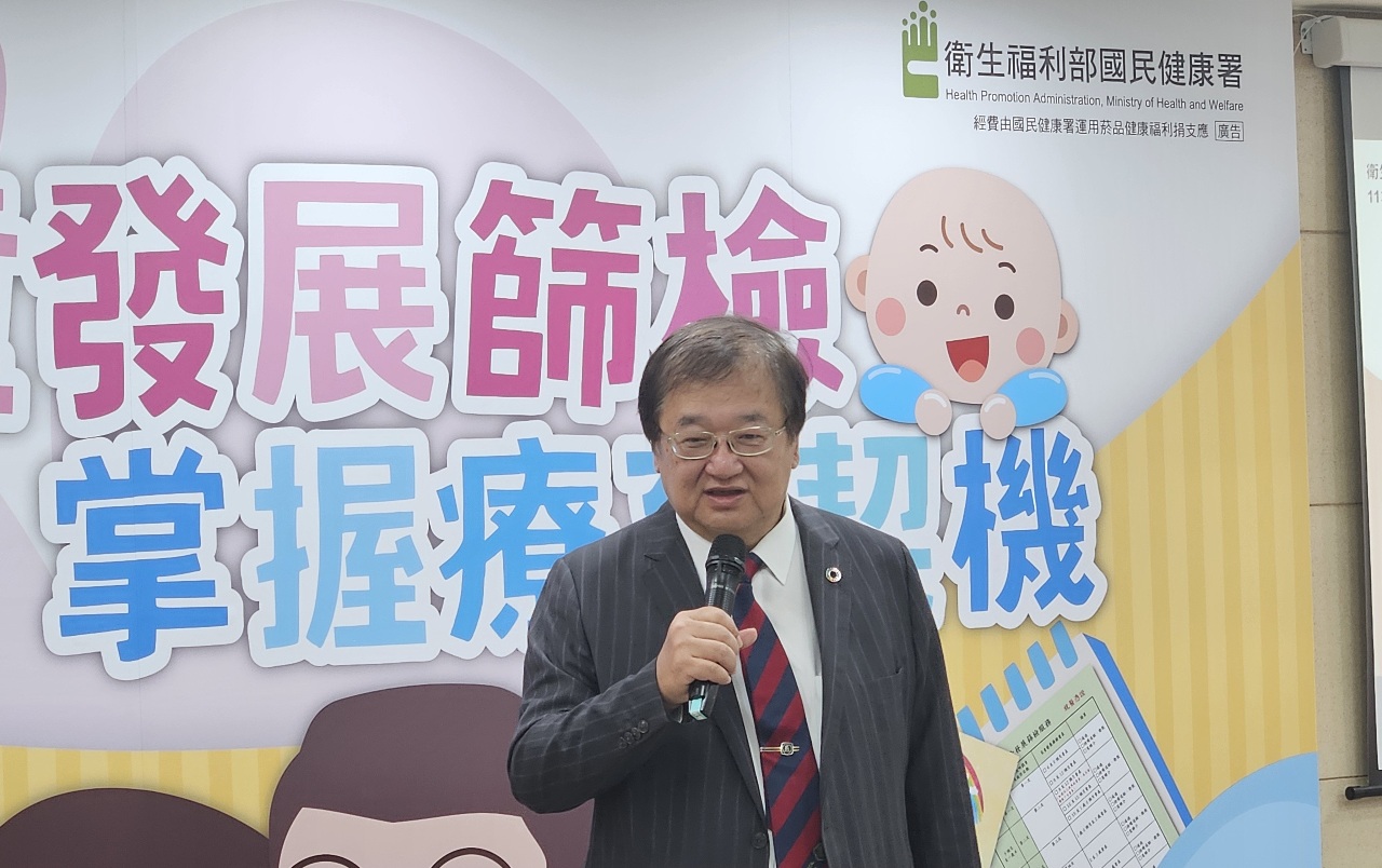 Taiwan introduces developmental screenings for under 7’s starting July 1
