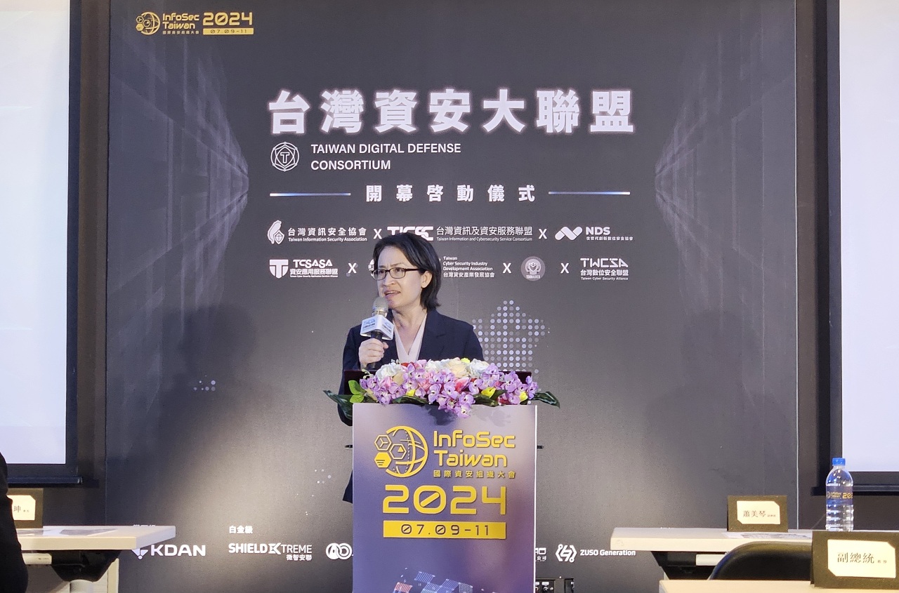 VP Hsiao started off Taiwan Digital Defense Consortium