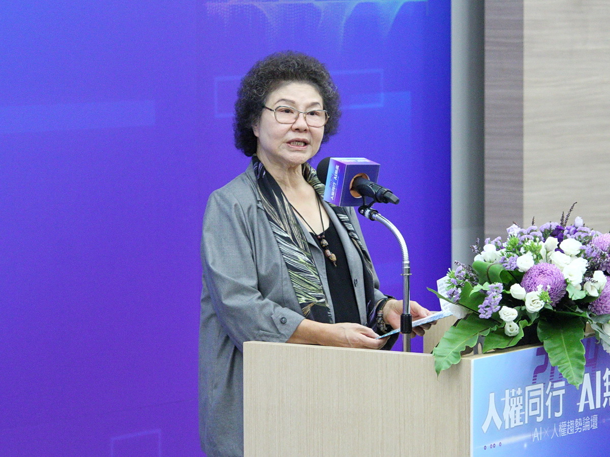 Taiwan must face AI Human rights challenges bravely: National Human Rights Commission chair