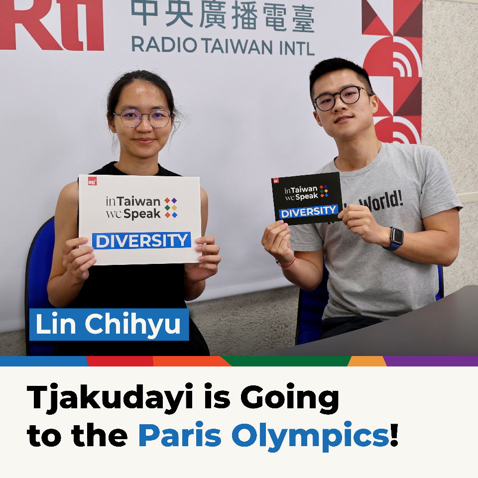 “Tjakudayi” is Going to the Paris Olympics! (ft. Lin Chihyu)