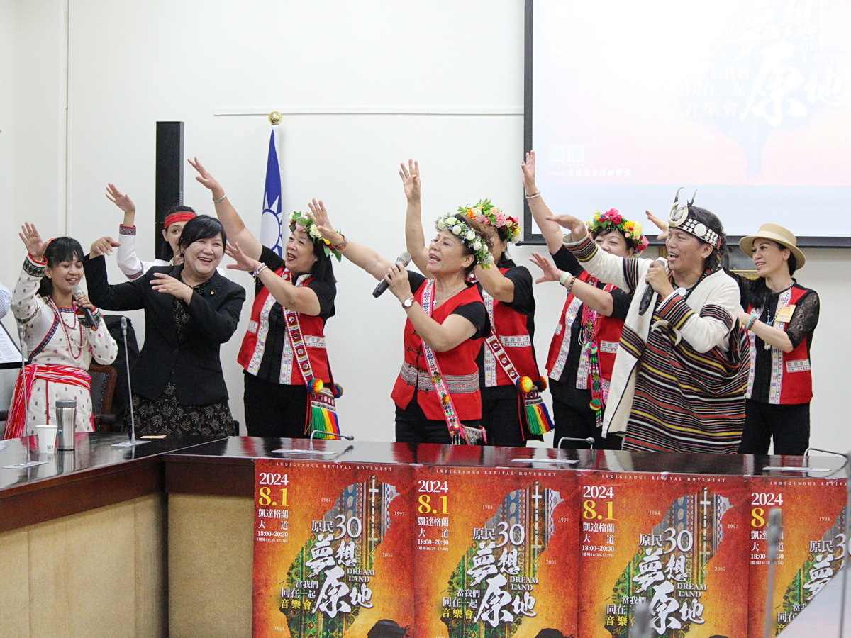 30th anniversary concert to commemorate Indigenous People’s name change