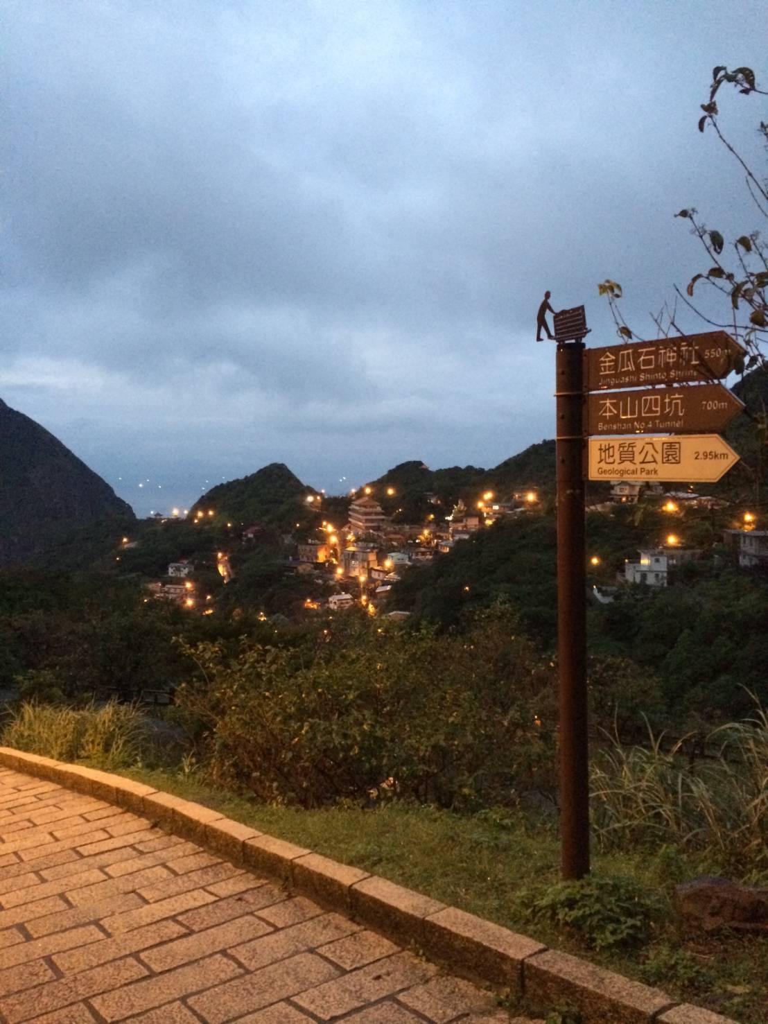 Jiufen and the gold mines