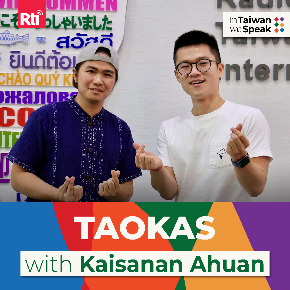 One Word and One Song Can Save the Language. (ft. Kaisanan Ahuan)