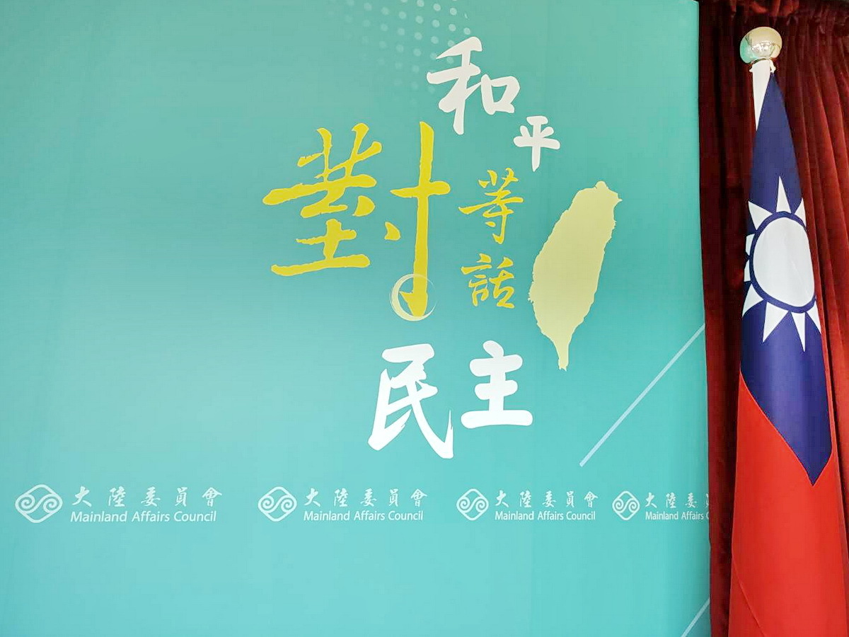 Mainland Affairs Council cautions Taiwanese on traveling to China
