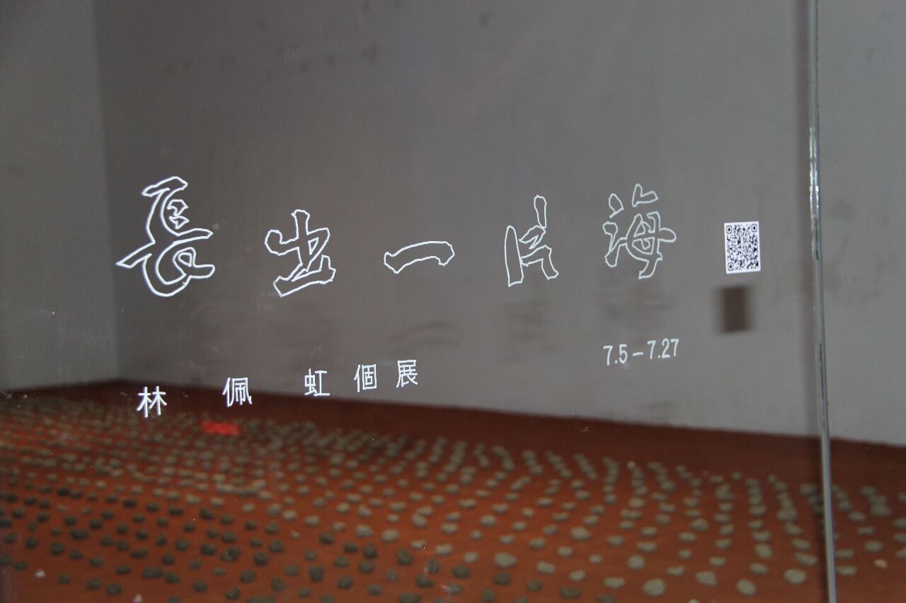 Yancheng district opens up to artists