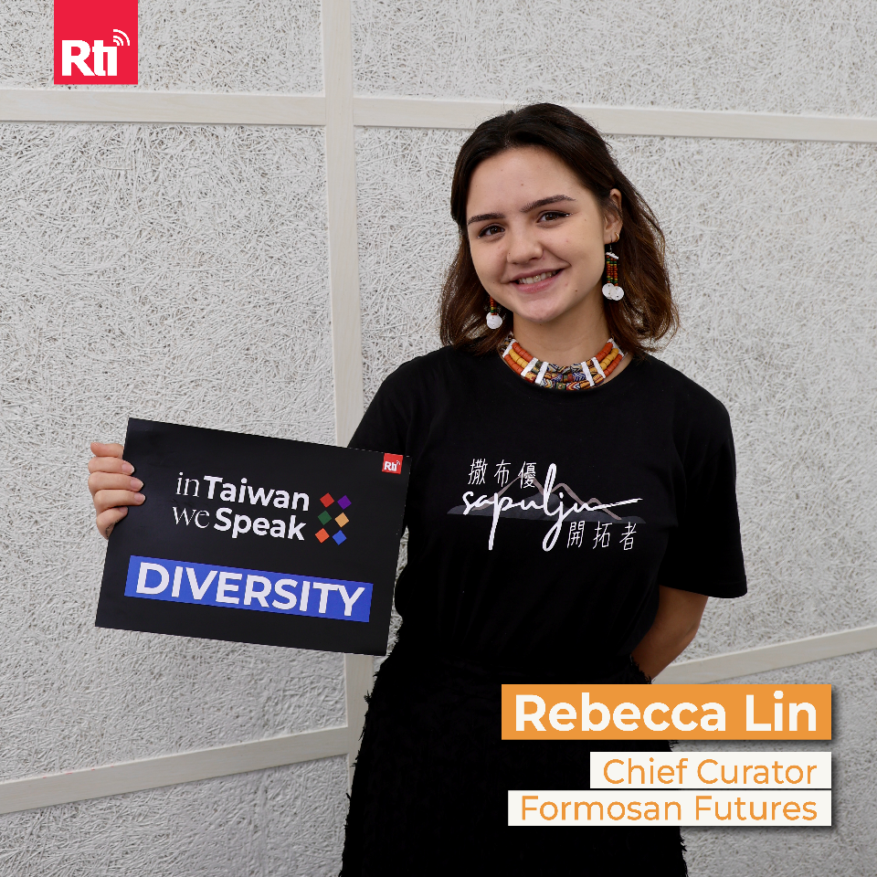 A British-Taiwanese Journey: Uncovering Taiwan's and Her Own Roots (ft. Rebecca Lin)