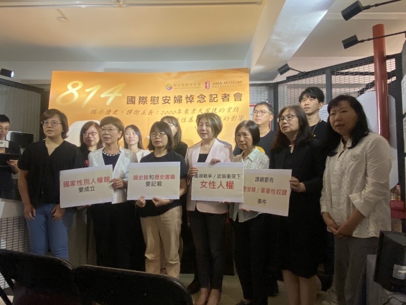 Civil group urges inclusion of “comfort women” into history textbooks