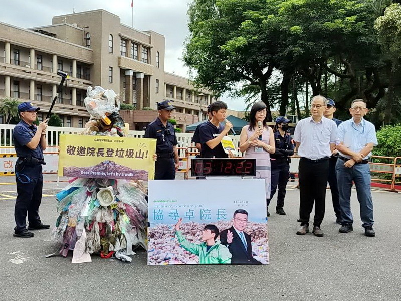 Greenpeace Taiwan demands government tackle landfill pollution