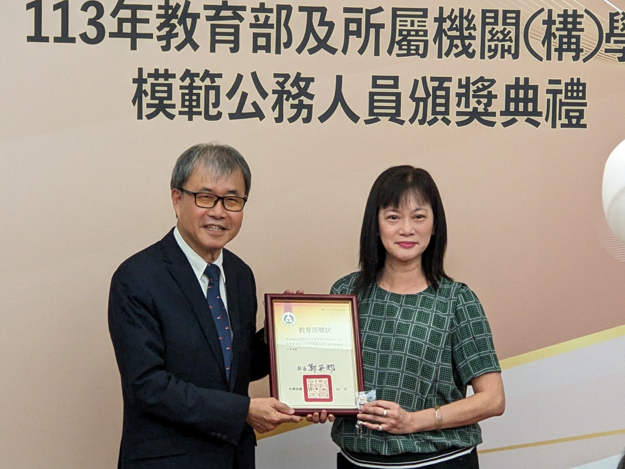 Education Ministry outstanding civil servants receive special bubble tea pin