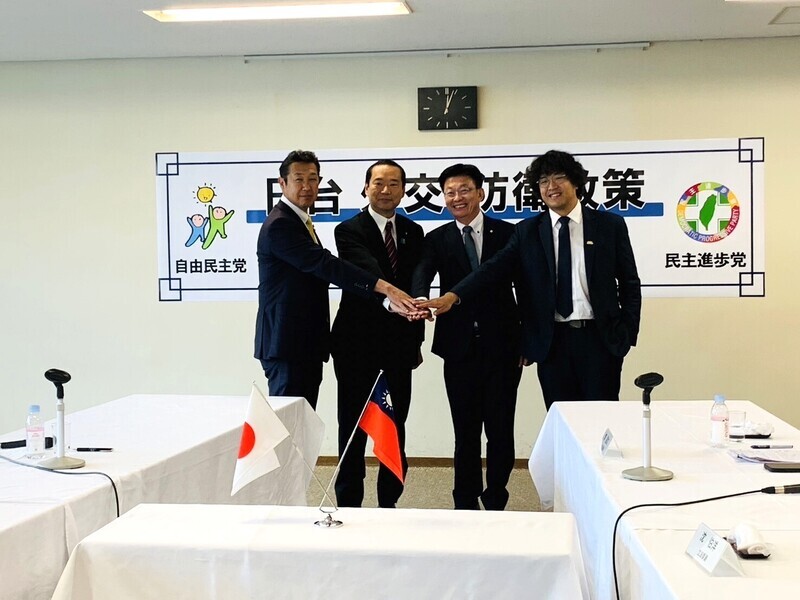 Taiwan and Japan hold 2+2 talks on security and foreign policy
