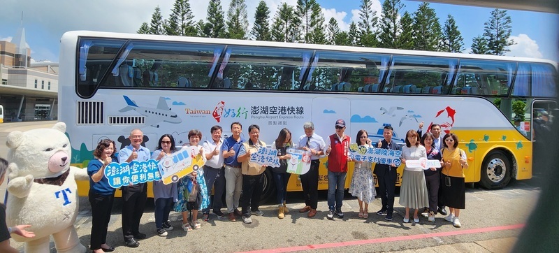 Penghu-Airport Express Route opens, simplifying transportation for tourists to the island