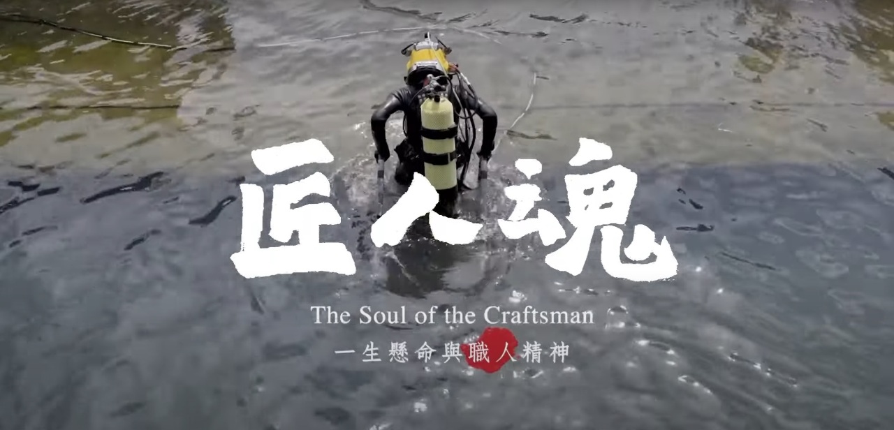 Armed Forces Day film features Navy Underwater Operations Unit welder
