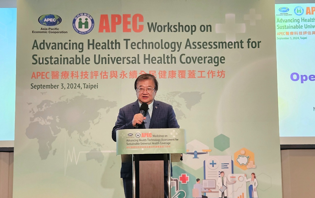 Taiwan hosts APEC workshop on health technology assessment