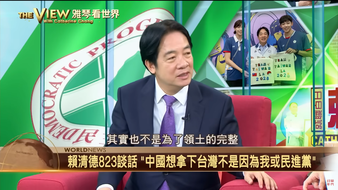 President Lai criticizes China’s territorial stance, sparks online discussion