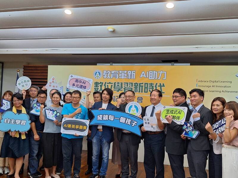 Taiwan’s Education Ministry announces new AI learning resources during UNESCO’s Digital Learning Week