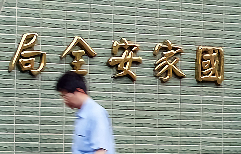 AI tools and fake accounts drive China’s escalating cognitive warfare on Taiwan: National Security Bureau