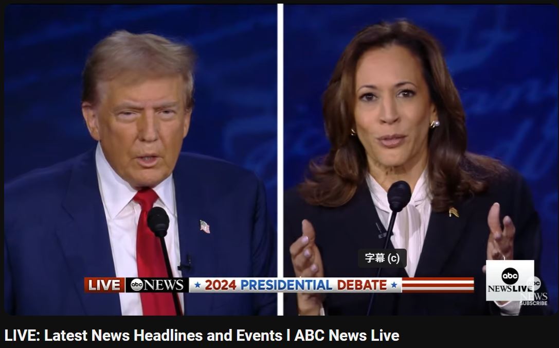 WATCH: Harris vs. Trump presidential debate recap