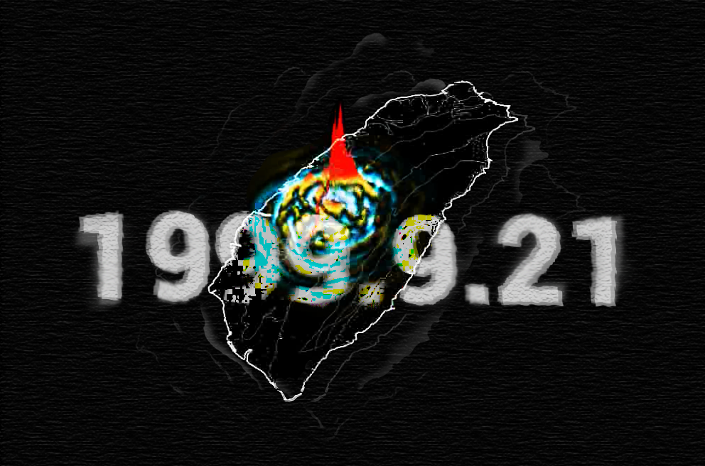 Journey Through the Earth's Core: Analyzing 921—The Earthquake Secrets and Disaster Prevention Methods Revealed by Our Planet