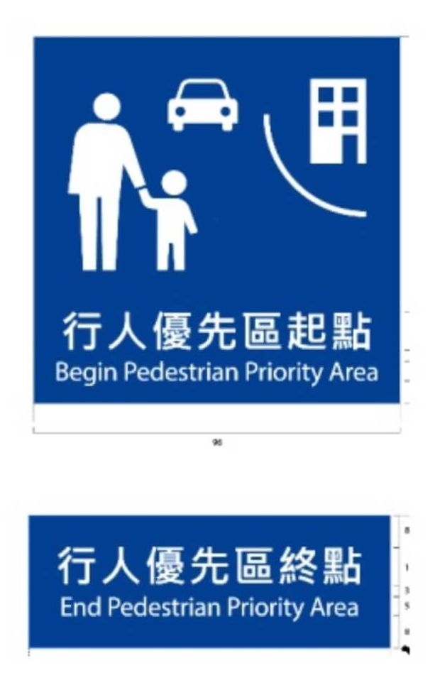 New pedestrian priority areas to be implemented this October