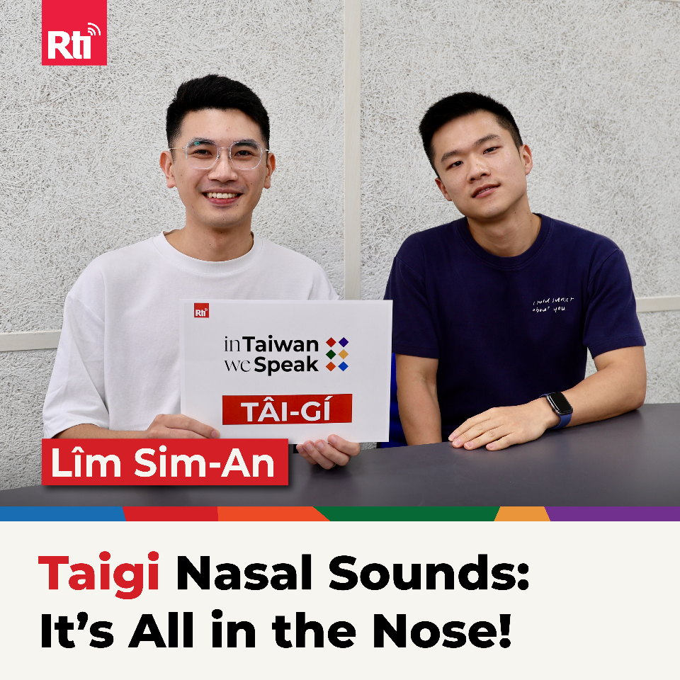 Puzzled by Taigi’s Nasal Sounds? Just Imagine You Have a Cold! (ft. Lîm Sim-An)