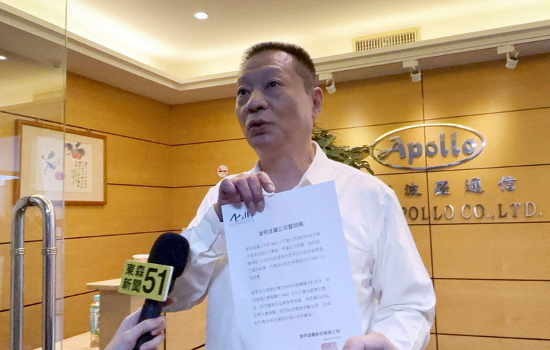 Taiwan’s Gold Apollo denies manufacturing pagers used in deadly explosions in Lebanon