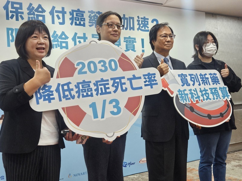 NHI to cover expanded cancer gene testing