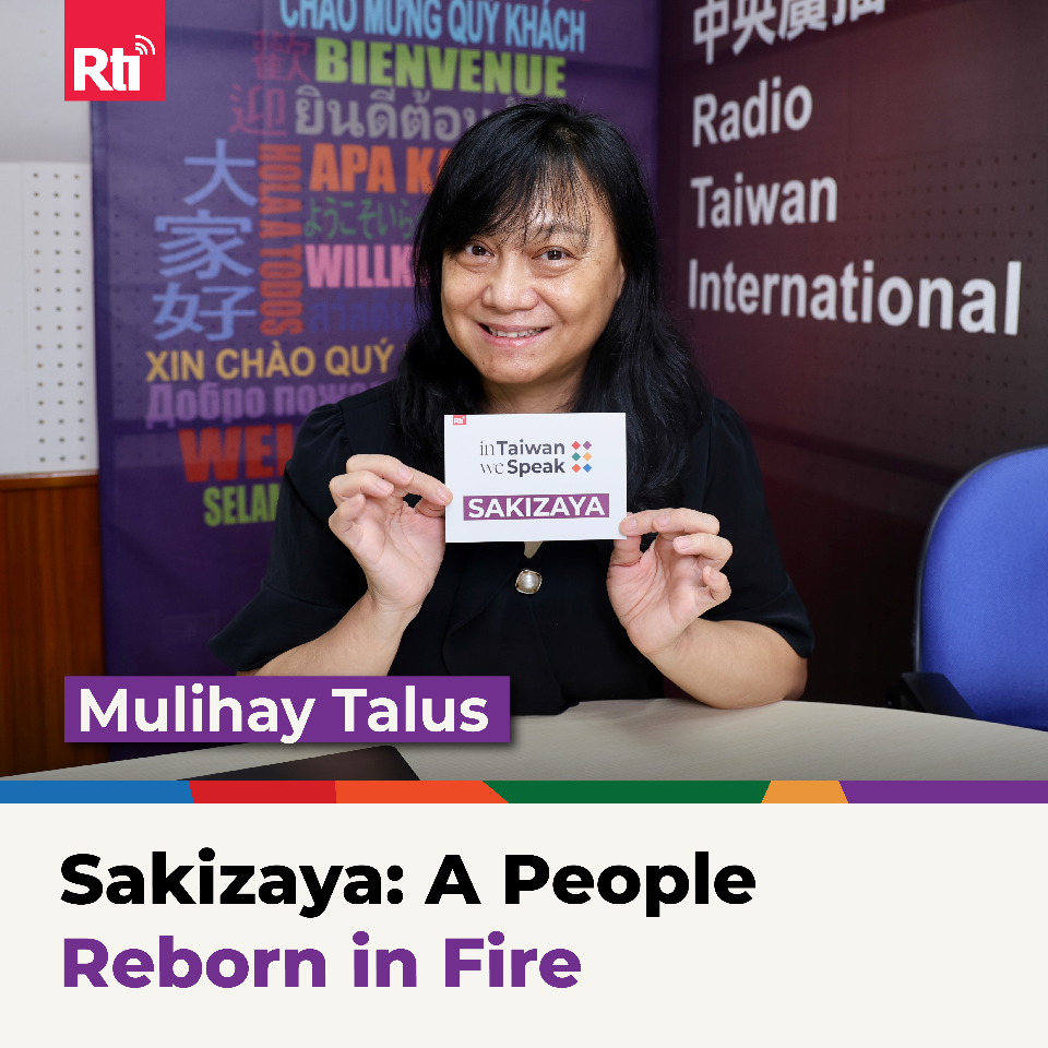 Sakizaya: A People Reborn in Fire (ft. Mulihay Talus)