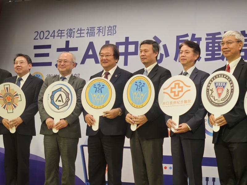 Health Ministry establishes specialized centers for AI medical applications