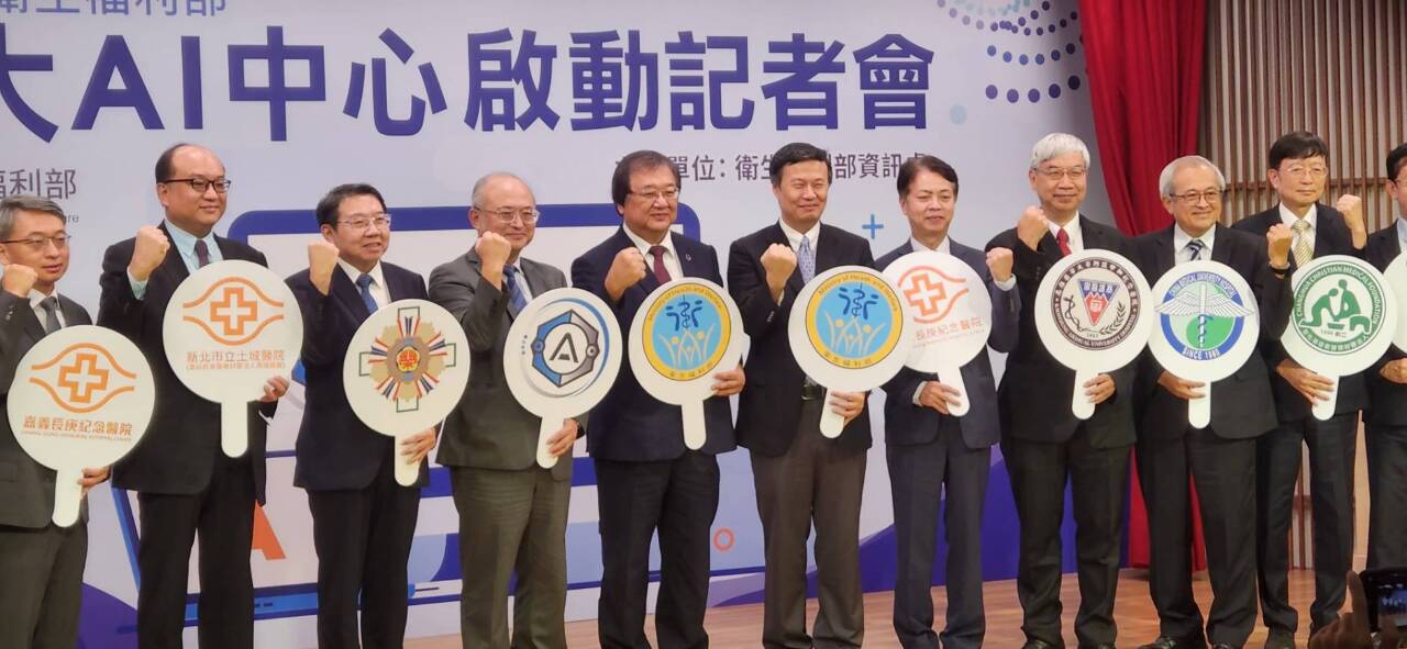 Health Ministry establishes specialized centers for AI medical applications
