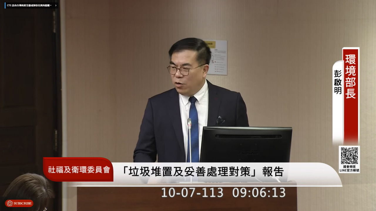 Legislators call for increased overtime pay for sanitation crews after Typhoon Krathon