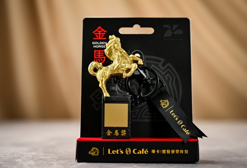 2024 Taipei Golden Horse Film Festival