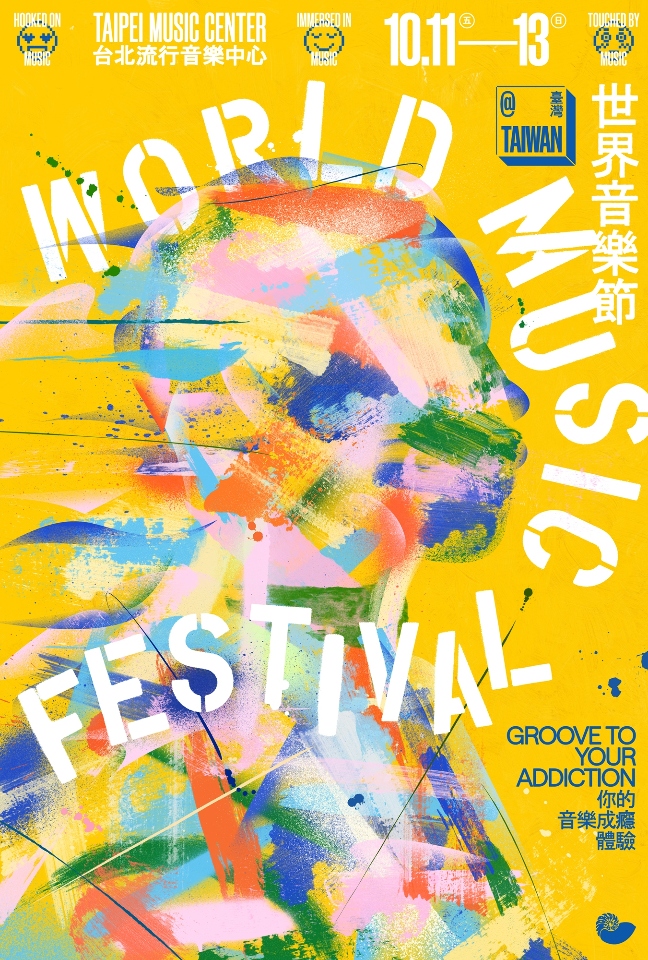 Taipei to host and celebrate 8th annual World Music Festival @ Taiwan