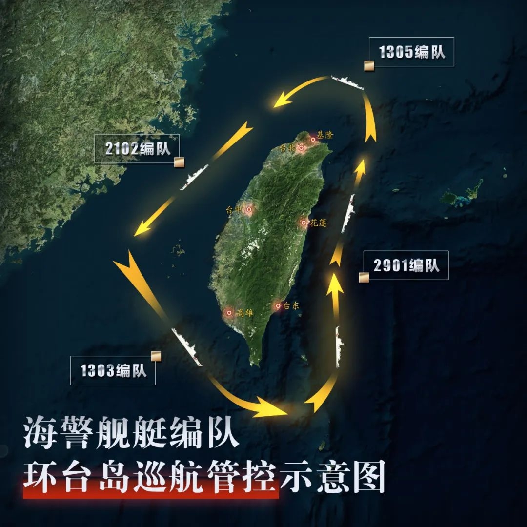 WATCH: China's latest Joint Sword drills appear to target Taiwan's four major ports