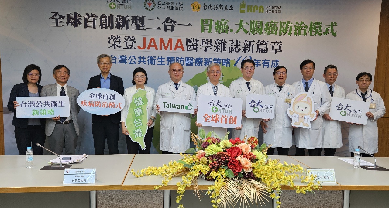Taiwan pilots world's first dual screening for colorectal and stomach cancer