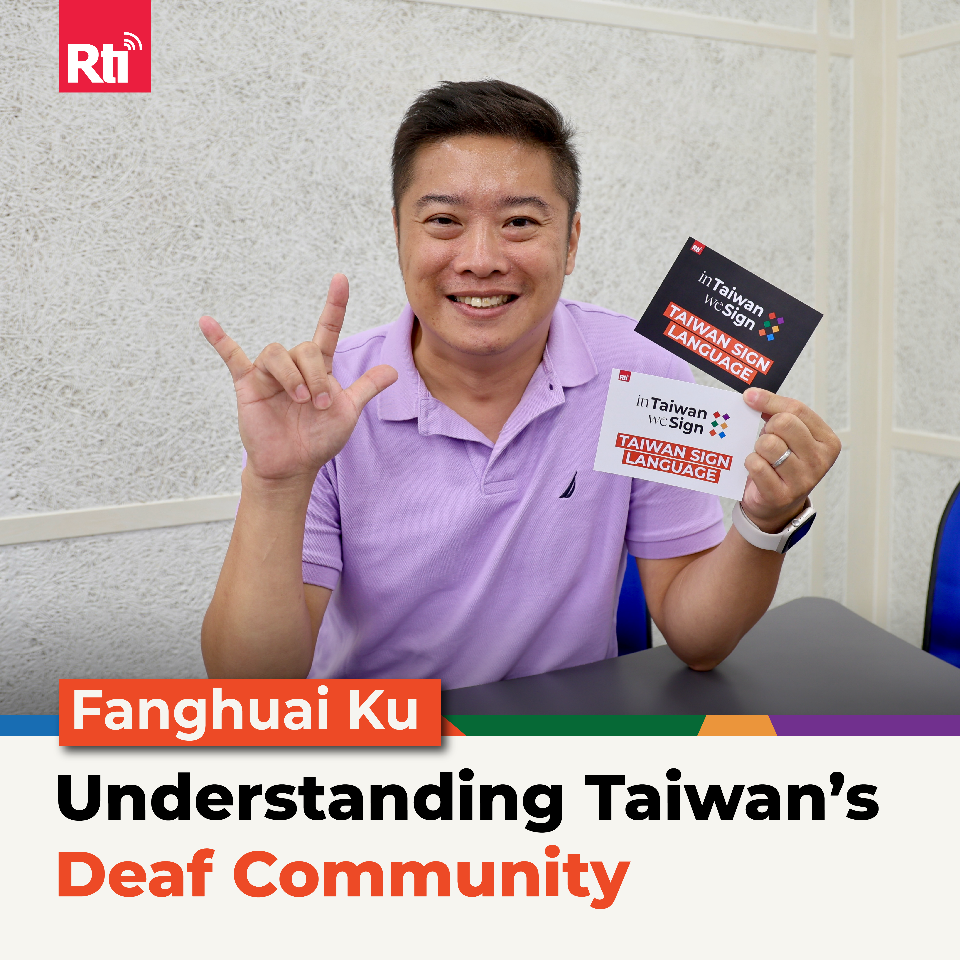 Beyond Hearing: Understanding Taiwan’s Deaf Community (ft. Fanghuai Ku)