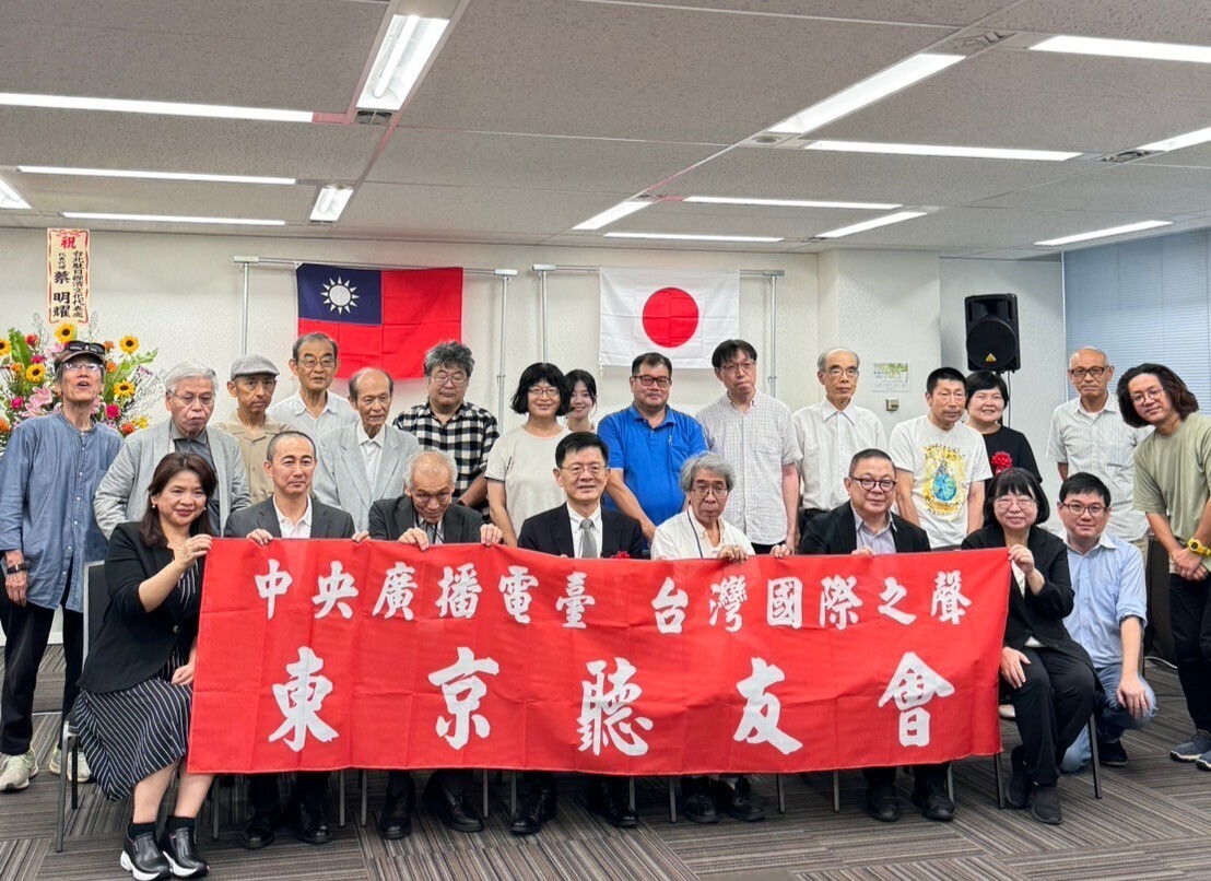 Rti secures top ranking in global popularity among Japanese-language shortwave broadcast