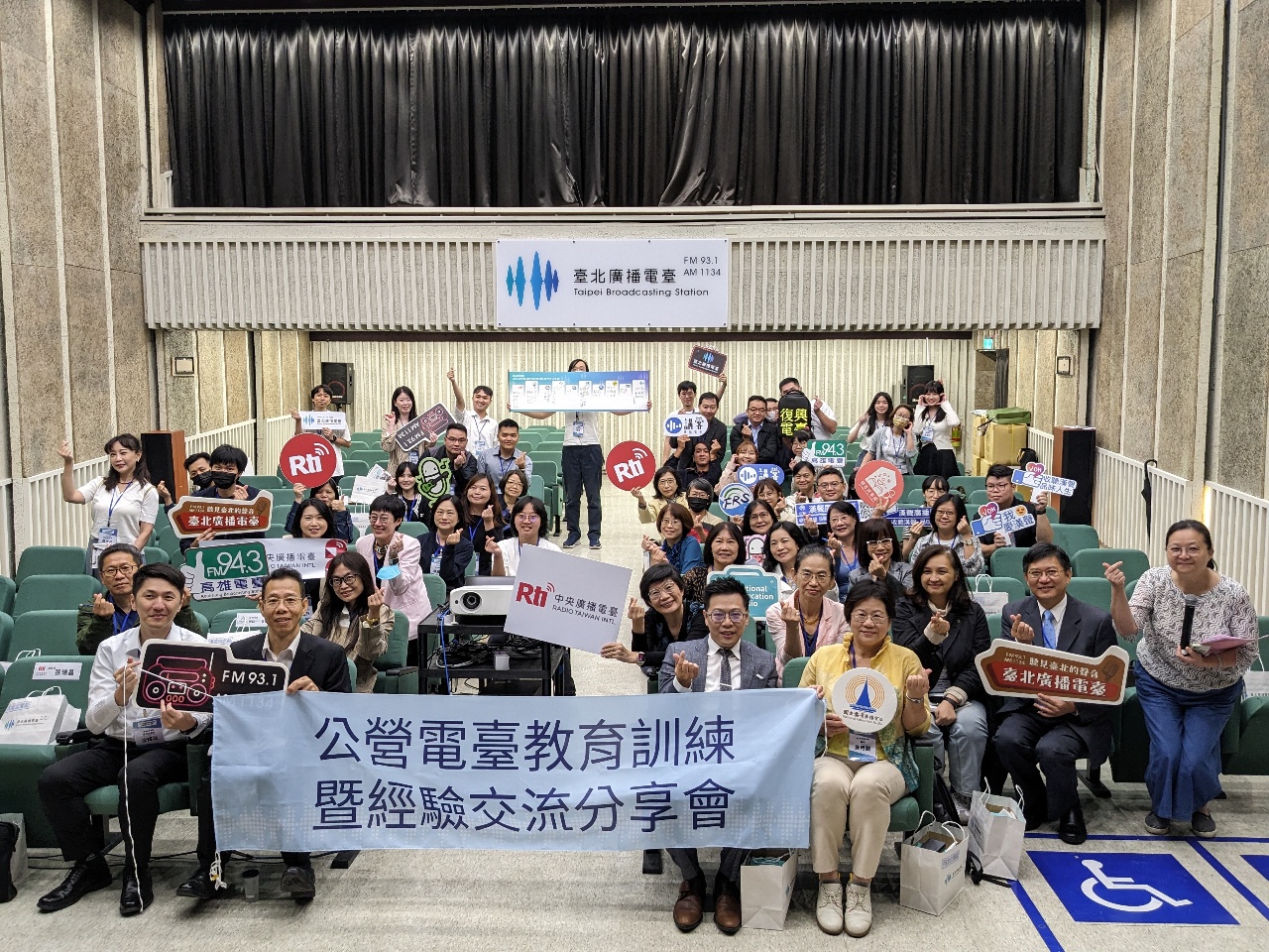 Taiwanese radio stations gathered to share knowledge and experience in conference