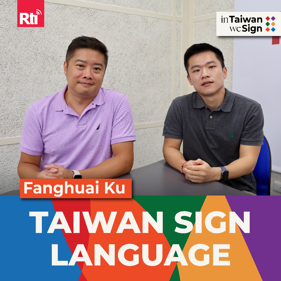 Signs of Belonging: Fanghuai Ku on Deaf Identity and Taiwan Sign Language