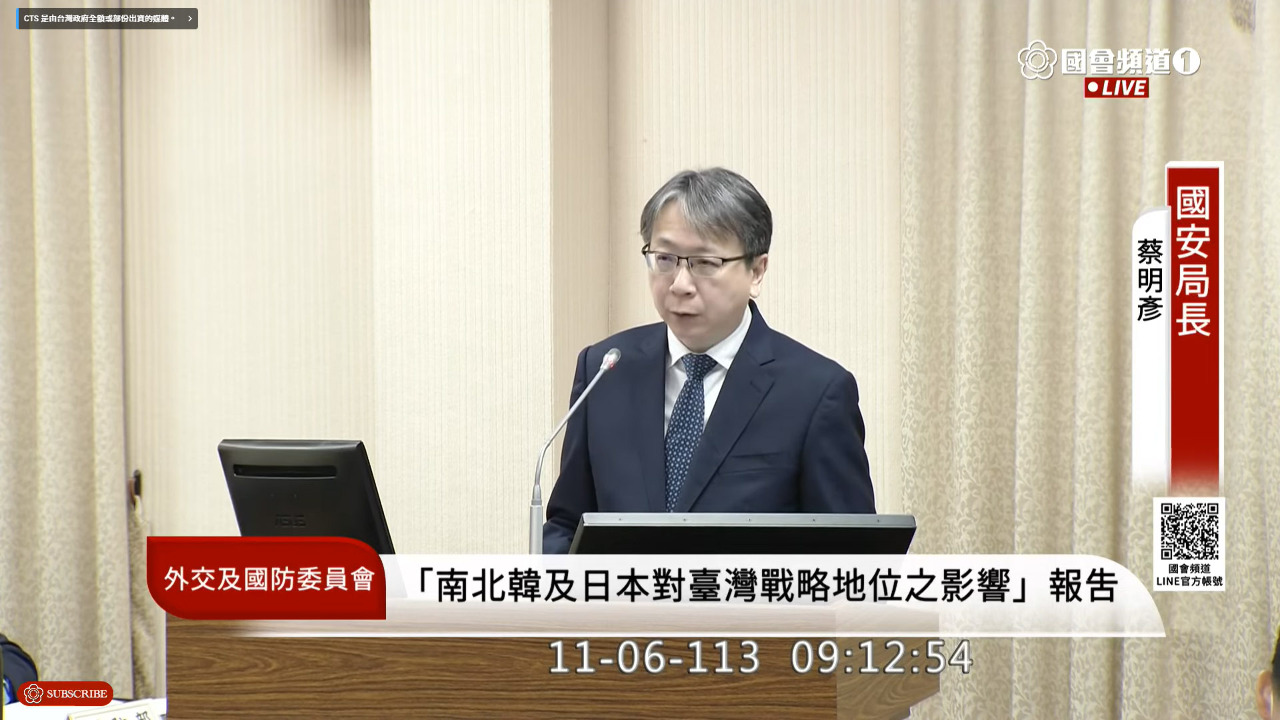 Taiwan security chief says Taiwan-US ties to remain strong regardless of US election outcome