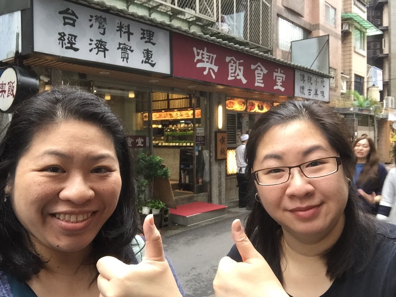 Through a Traveler's Lens: Taiwan feels like home and it never disappoints feat. Kathleen and Carolyn De Jesus