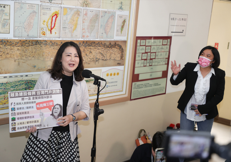 Legislature reviews proposal to establish Kinmen Free Trade Zone