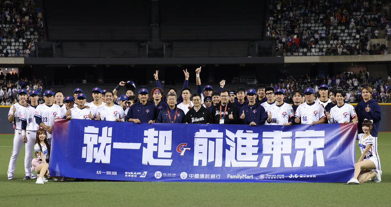Team Taiwan clinches place in the 2024 WBSC Premier12’s semi-finals