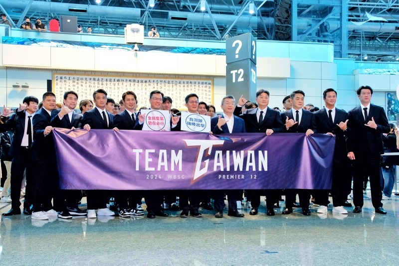 Team Taiwan clinches place in the 2024 WBSC Premier12’s semi-finals