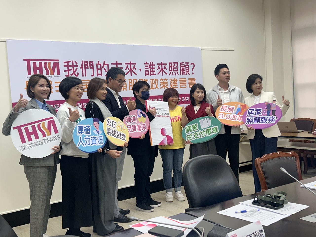 Taiwan heads for super-aged society, alliance pushes for care service reforms